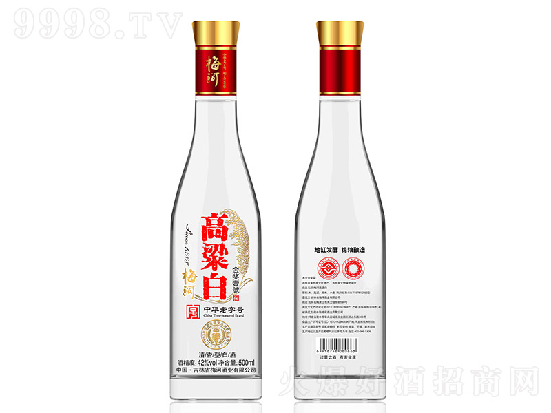 ÷Ӹ׽Ҽž ͡42 500ml